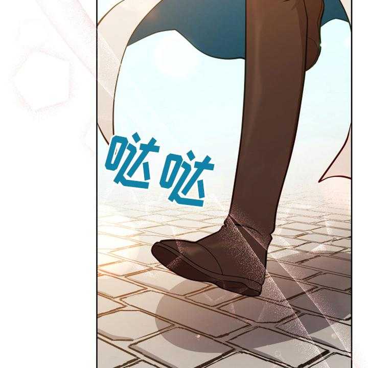 《黄昏的世界》第3话 3_联系 第13页