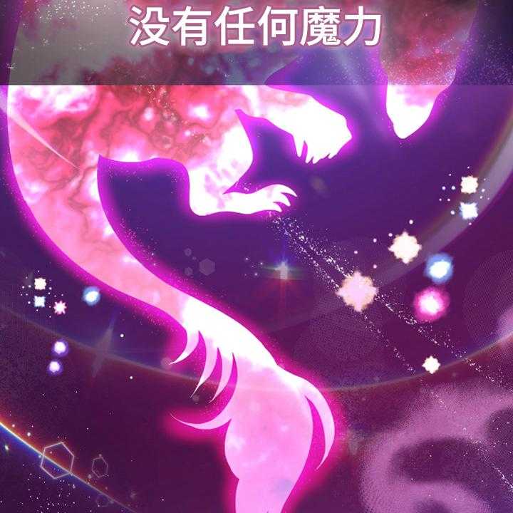 《黄昏的世界》第2话 2_闯祸 第5页
