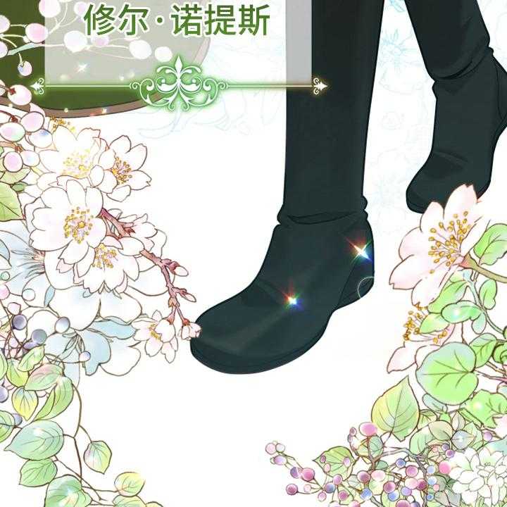 《黄昏的世界》第6话 6_安置 第27页