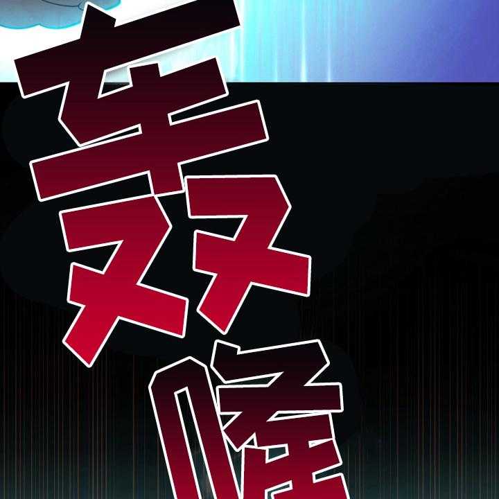 《黄昏的世界》第5话 5_奇景 第10页