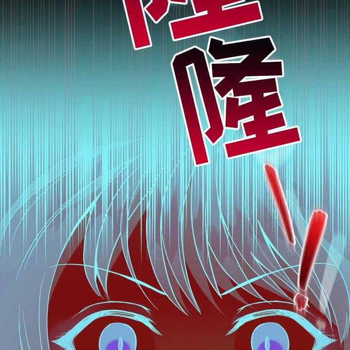 《黄昏的世界》第5话 5_奇景 第11页