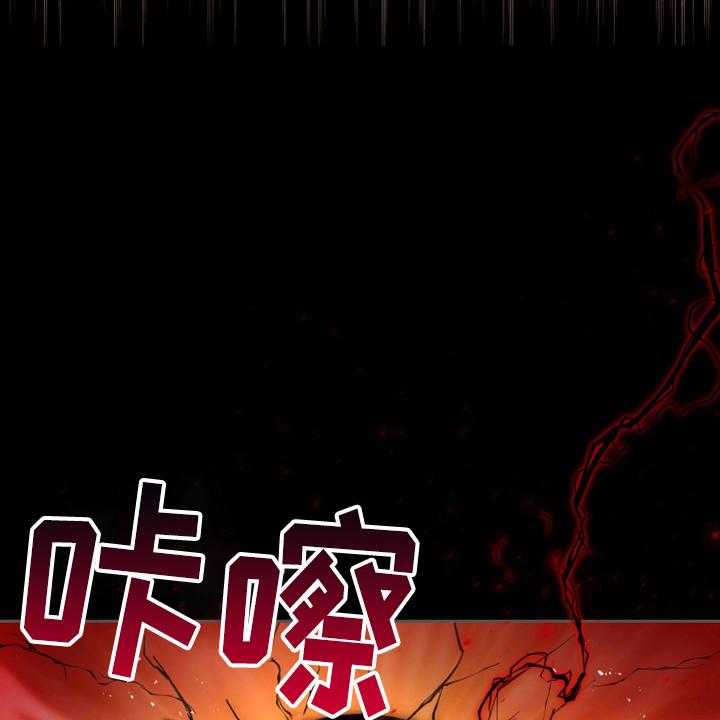 《黄昏的世界》第5话 5_奇景 第17页