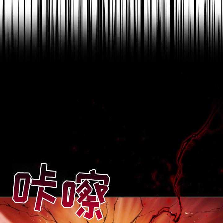 《黄昏的世界》第5话 5_奇景 第35页