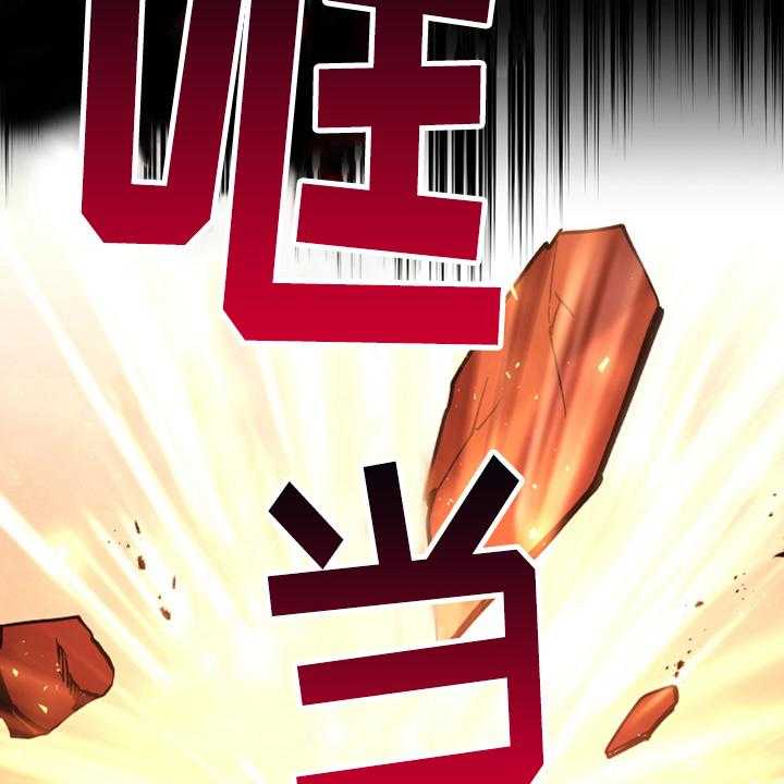 《黄昏的世界》第5话 5_奇景 第37页