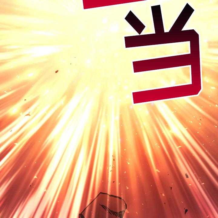 《黄昏的世界》第5话 5_奇景 第38页
