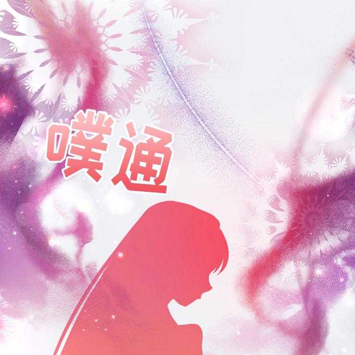 《黄昏的世界》第9话 9_中招 第19页
