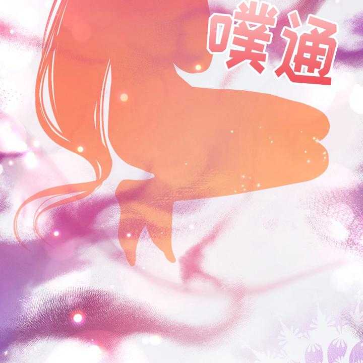 《黄昏的世界》第9话 9_中招 第20页