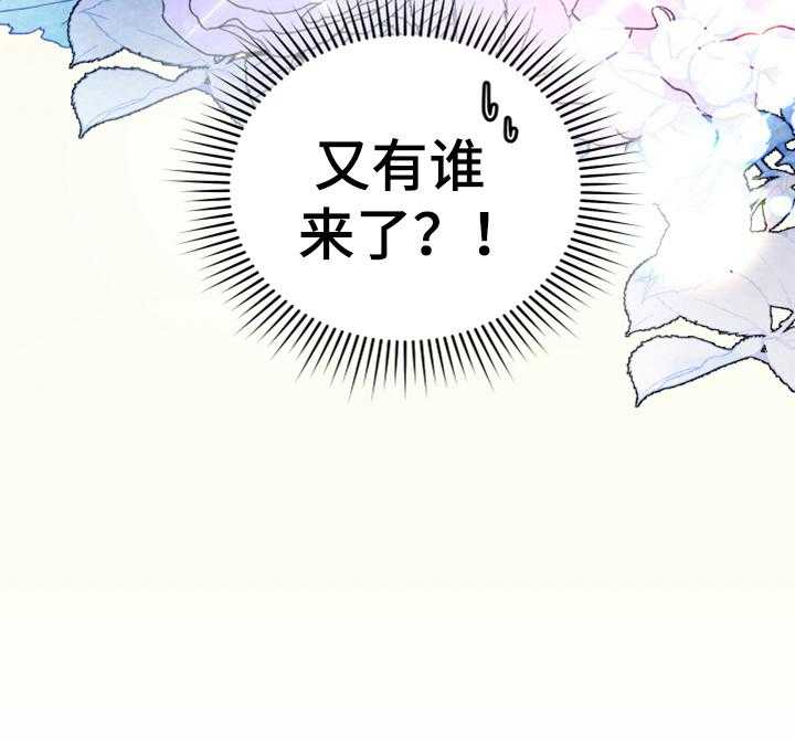 《黄昏的世界》第9话 9_中招 第50页