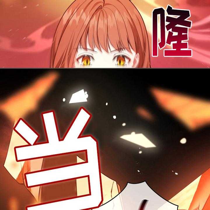 《黄昏的世界》第8话 8_相似 第44页