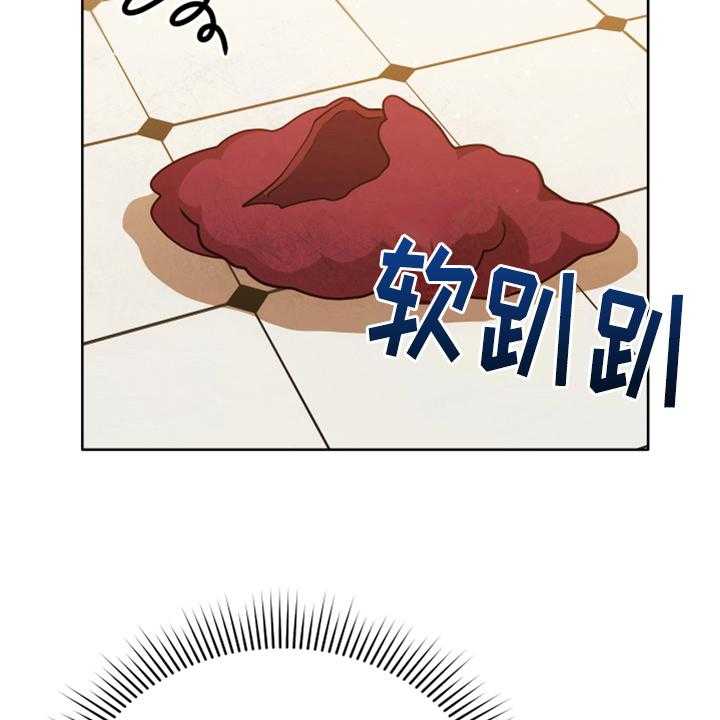 《黄昏的世界》第12话 12_消除记忆 第12页