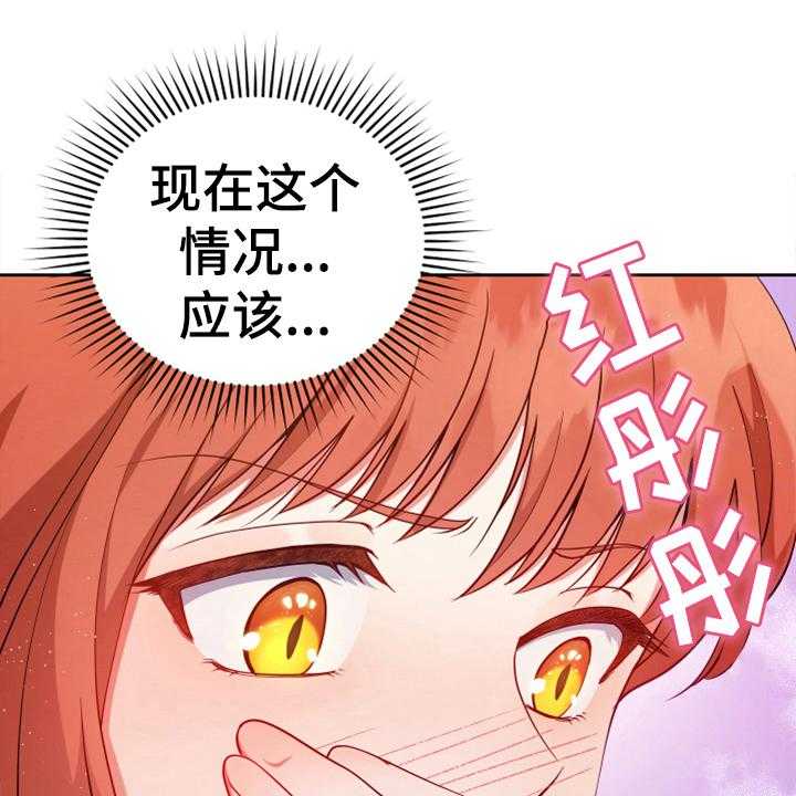 《黄昏的世界》第12话 12_消除记忆 第1页