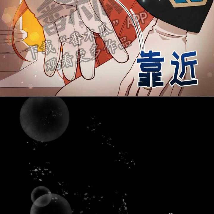 《黄昏的世界》第12话 12_消除记忆 第34页