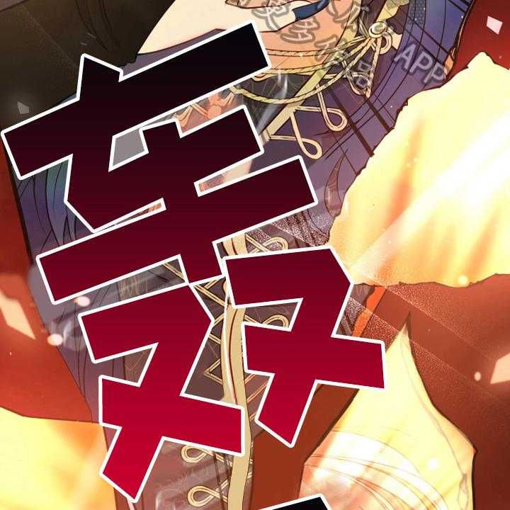 《黄昏的世界》第11话 11_醒来 第16页