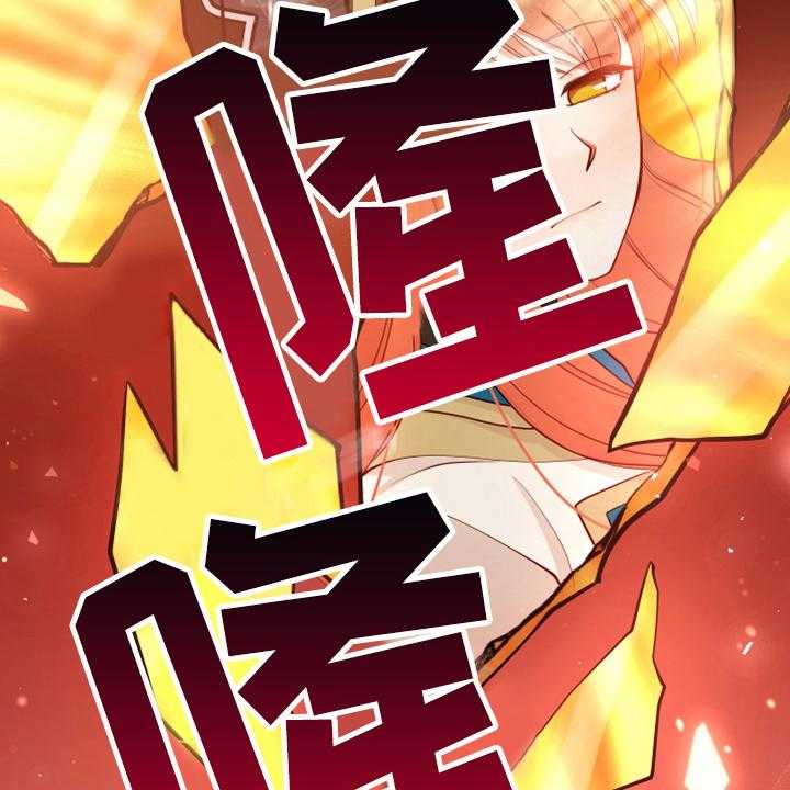 《黄昏的世界》第11话 11_醒来 第17页
