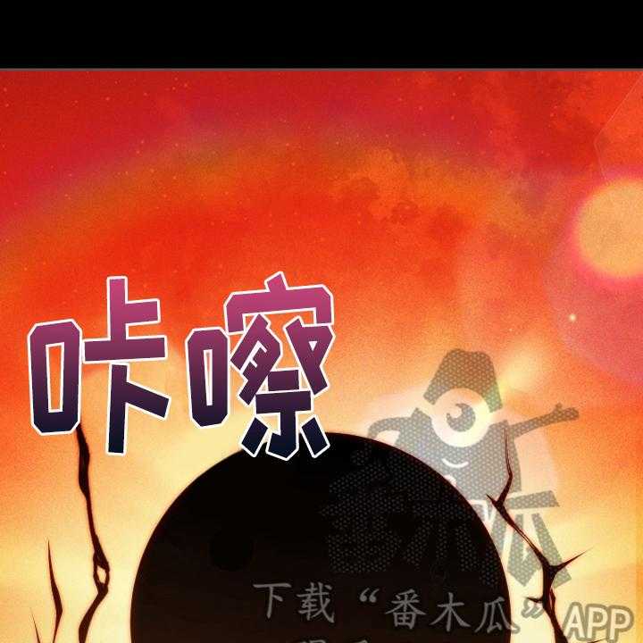 《黄昏的世界》第11话 11_醒来 第1页
