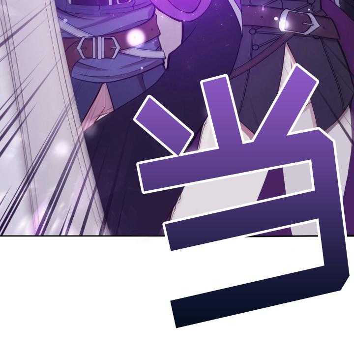 《黄昏的世界》第10话 10_闯入 第20页