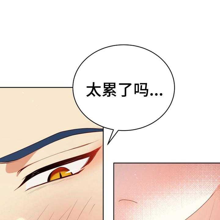 《黄昏的世界》第15话 15_朋友 第13页
