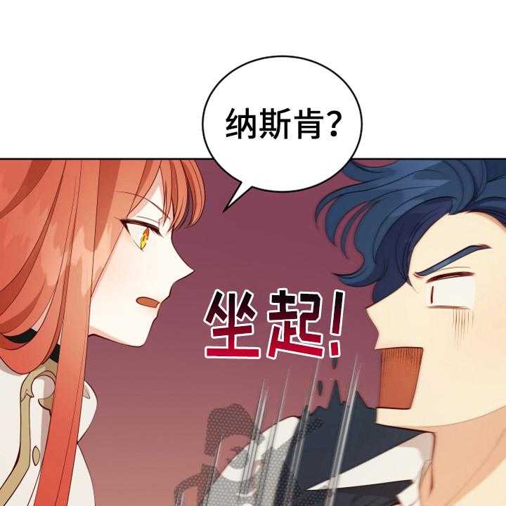 《黄昏的世界》第15话 15_朋友 第1页