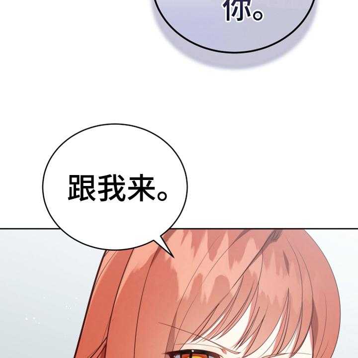 《黄昏的世界》第18话 18_怀孕 第15页