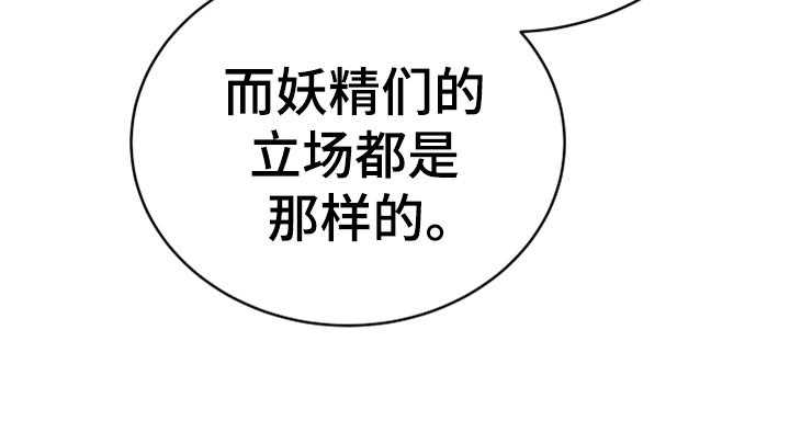 《黄昏的世界》第18话 18_怀孕 第21页