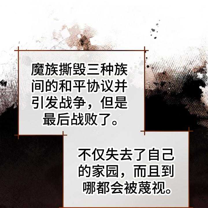 《黄昏的世界》第18话 18_怀孕 第22页