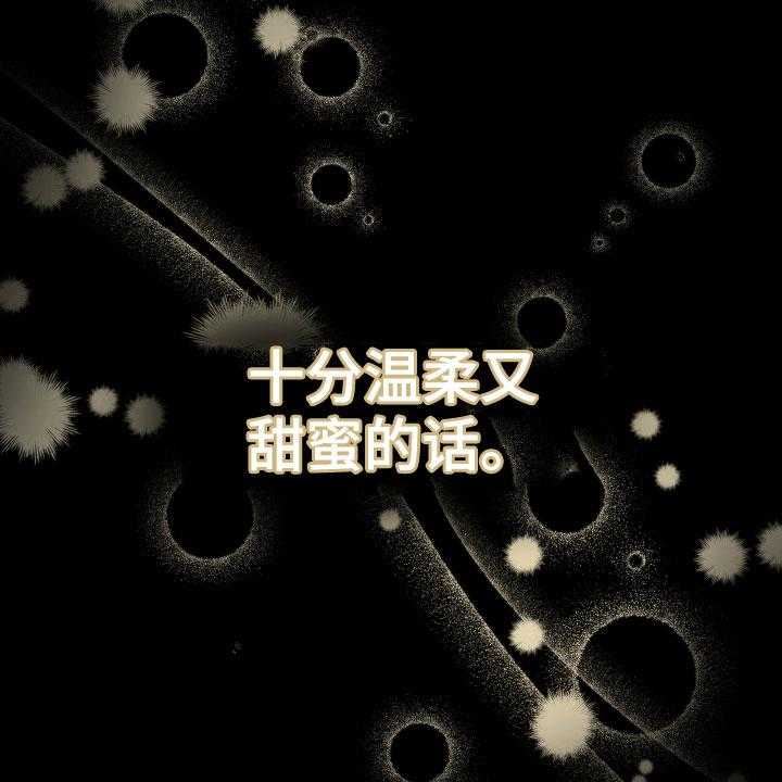《黄昏的世界》第20话 20_噩梦 第17页