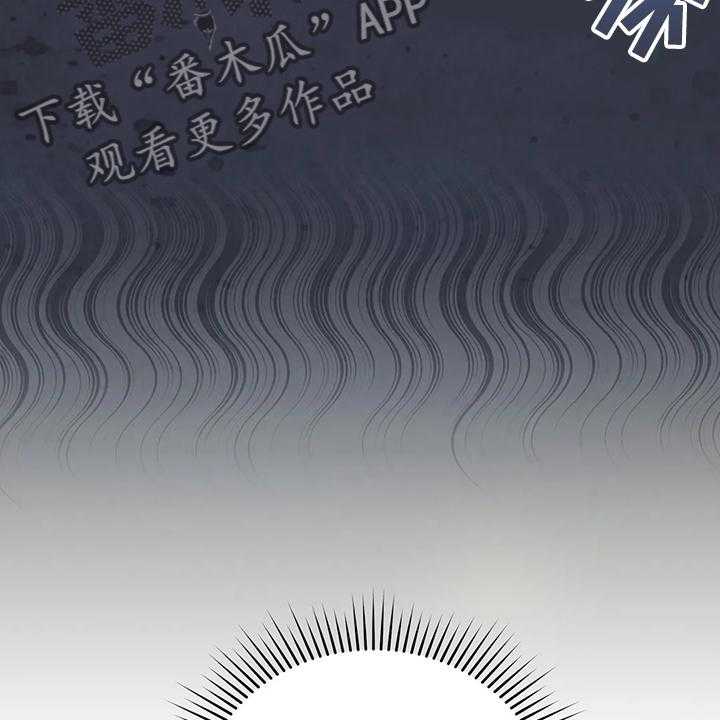 《黄昏的世界》第22话 22_怀孕了 第42页
