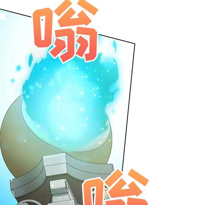 《黄昏的世界》第26话 26_三大种族 第14页