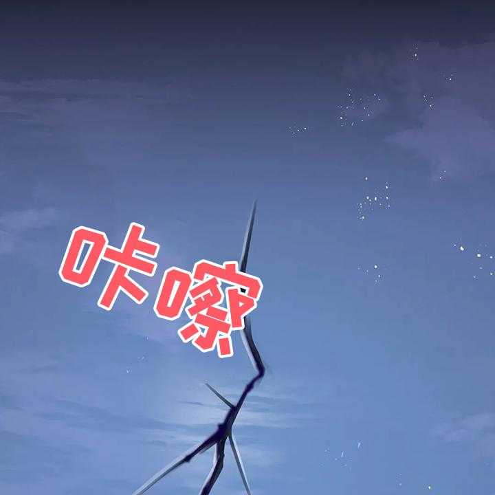 《黄昏的世界》第27话 27_这是？ 第31页