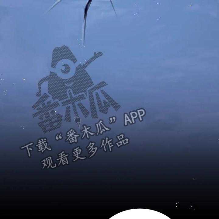 《黄昏的世界》第27话 27_这是？ 第32页