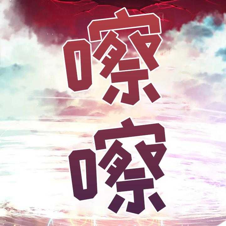 《黄昏的世界》第27话 27_这是？ 第46页