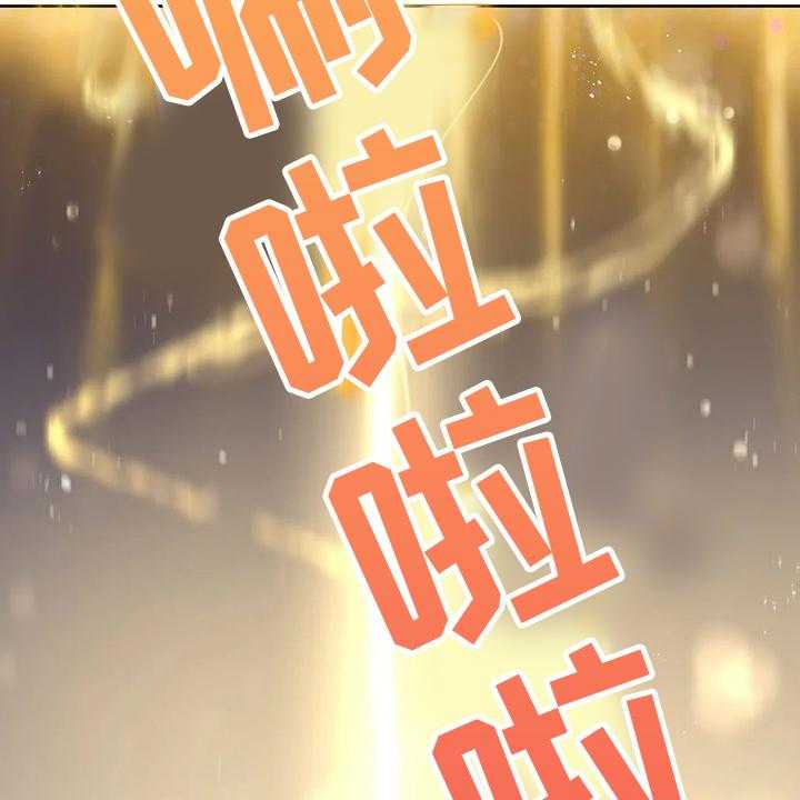 《黄昏的世界》第28话 28_不愧是黎明 第14页