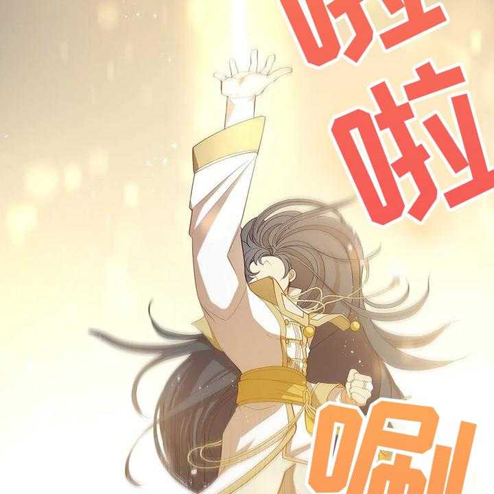 《黄昏的世界》第28话 28_不愧是黎明 第15页