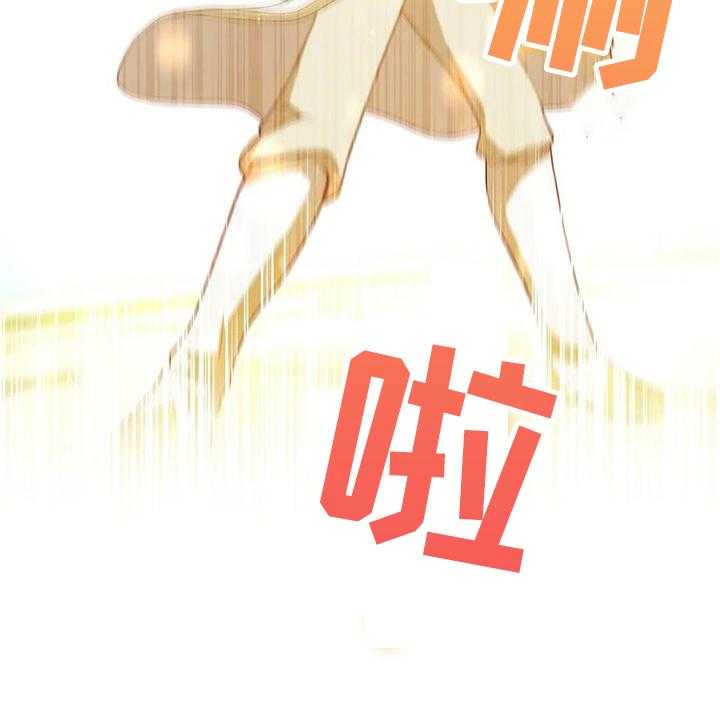《黄昏的世界》第28话 28_不愧是黎明 第16页