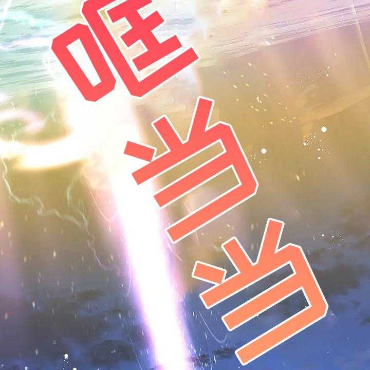 《黄昏的世界》第28话 28_不愧是黎明 第18页