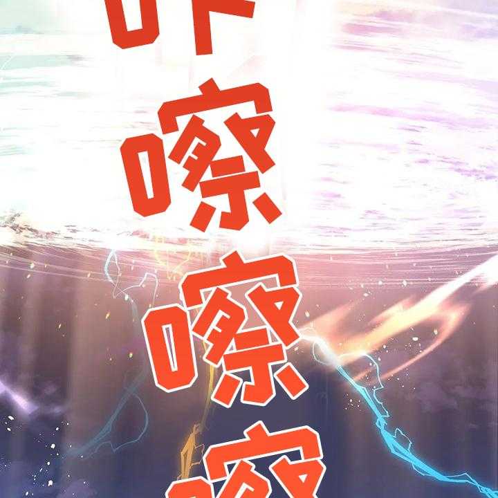 《黄昏的世界》第28话 28_不愧是黎明 第3页