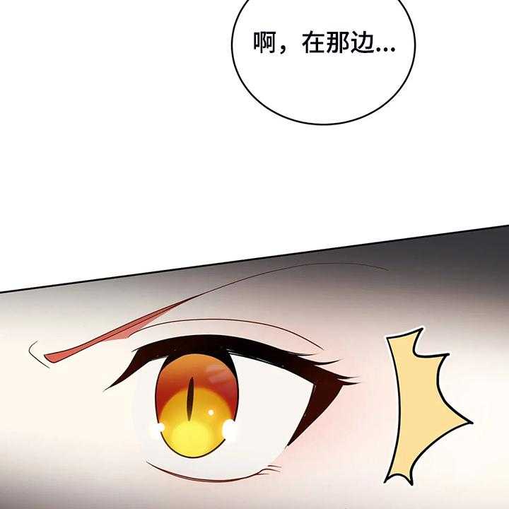 《黄昏的世界》第28话 28_不愧是黎明 第57页