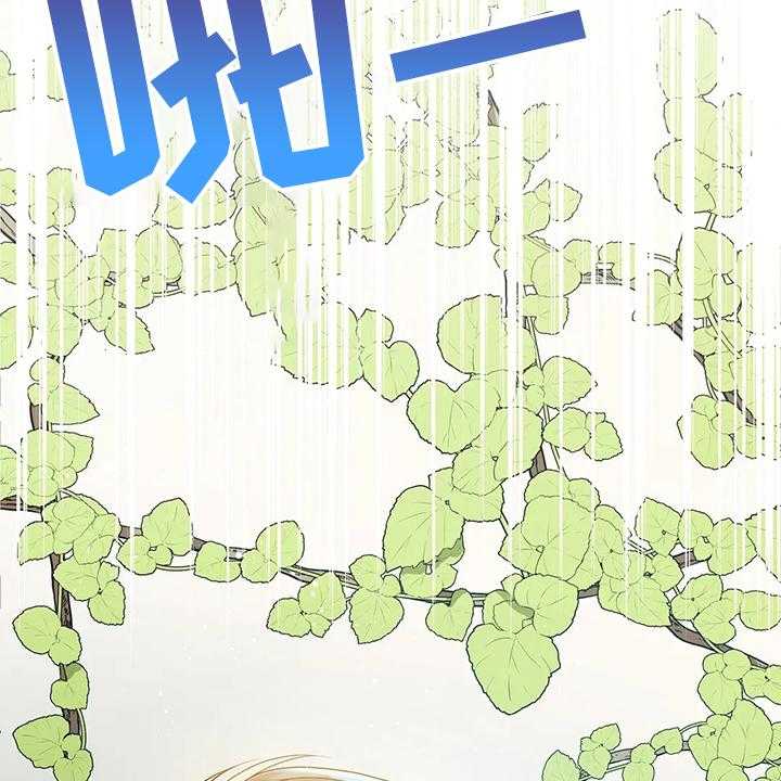 《黄昏的世界》第33话 33_这么严重？ 第55页