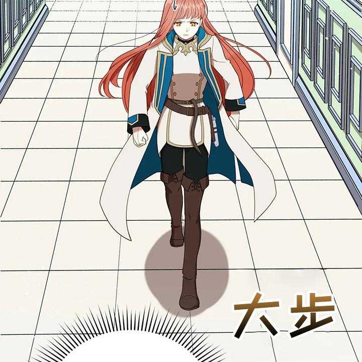 《黄昏的世界》第32话 32_这是什么梦 第24页