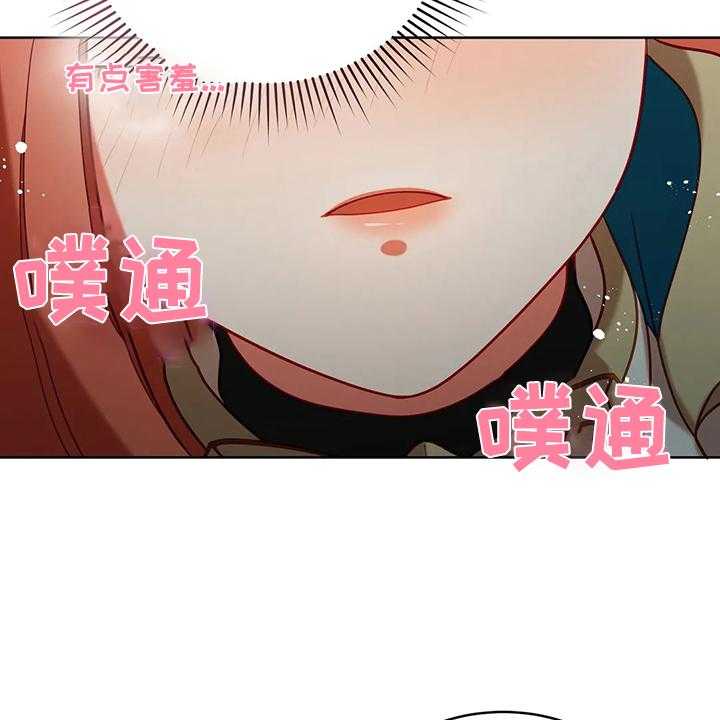 《黄昏的世界》第31话 31_我在想什么 第10页