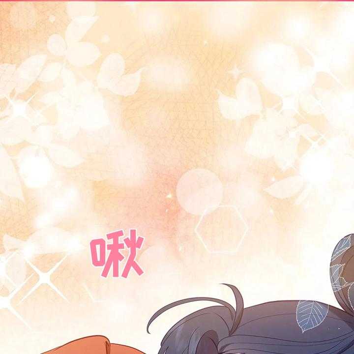 《黄昏的世界》第31话 31_我在想什么 第12页