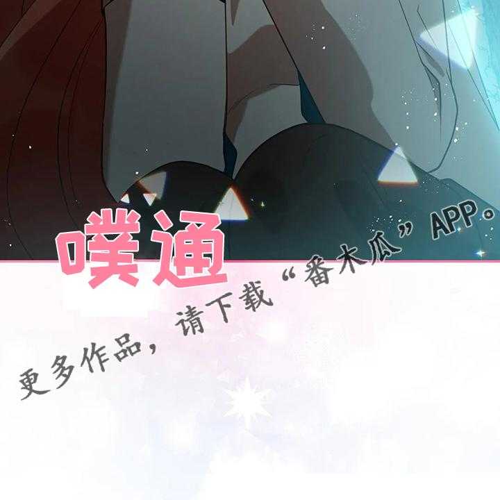 《黄昏的世界》第31话 31_我在想什么 第37页
