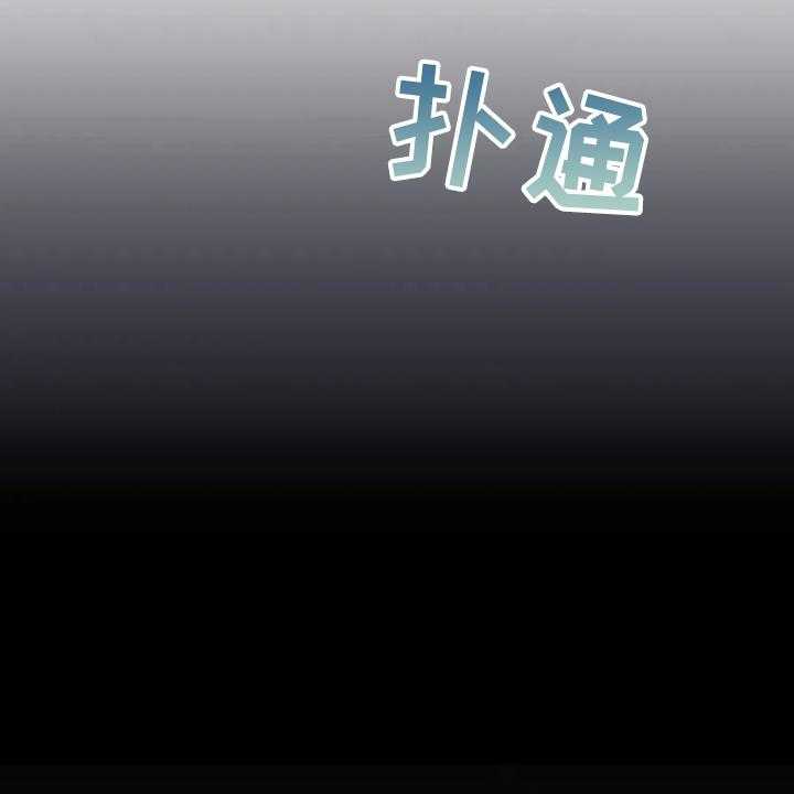 《黄昏的世界》第34话 34_晕倒 第12页