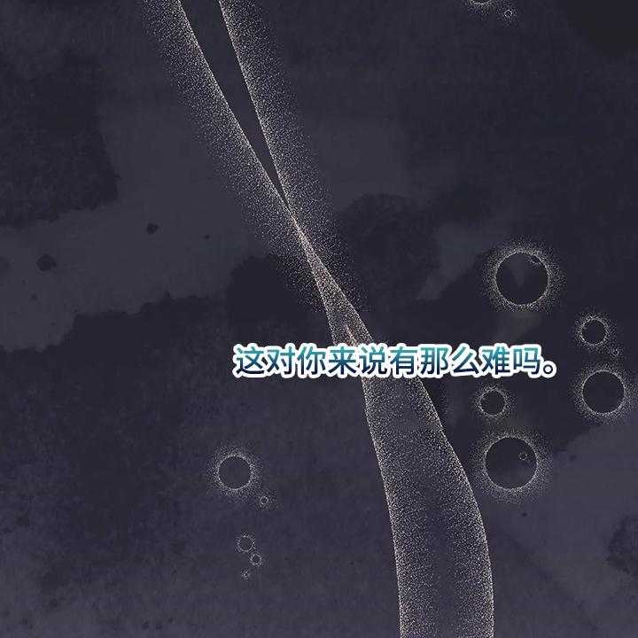 《黄昏的世界》第34话 34_晕倒 第14页