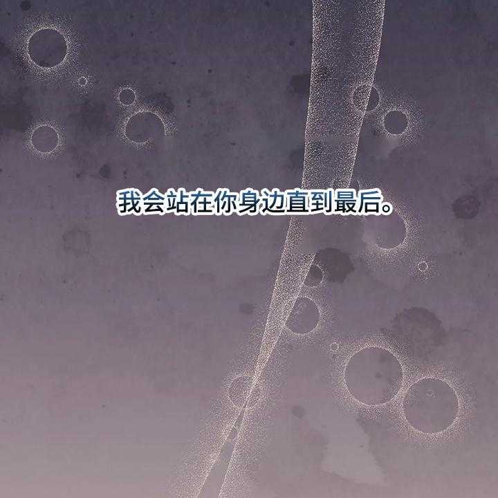 《黄昏的世界》第34话 34_晕倒 第15页