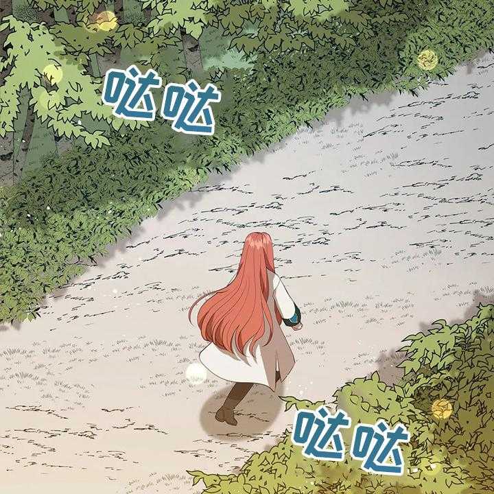 《黄昏的世界》第34话 34_晕倒 第3页