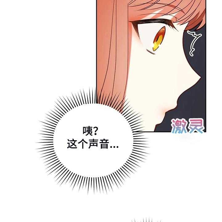 《黄昏的世界》第34话 34_晕倒 第6页