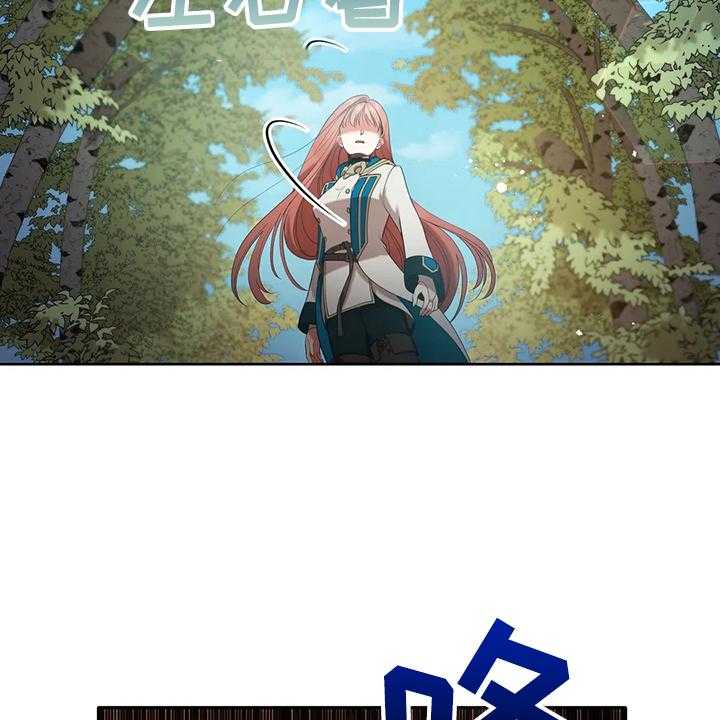 《黄昏的世界》第34话 34_晕倒 第8页