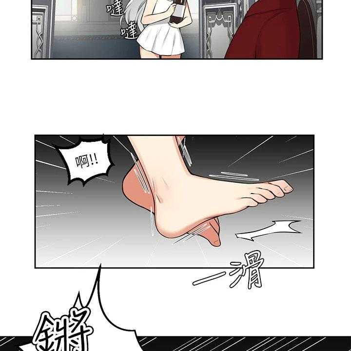 《精灵妹抖》第3话 3_危机 第3页