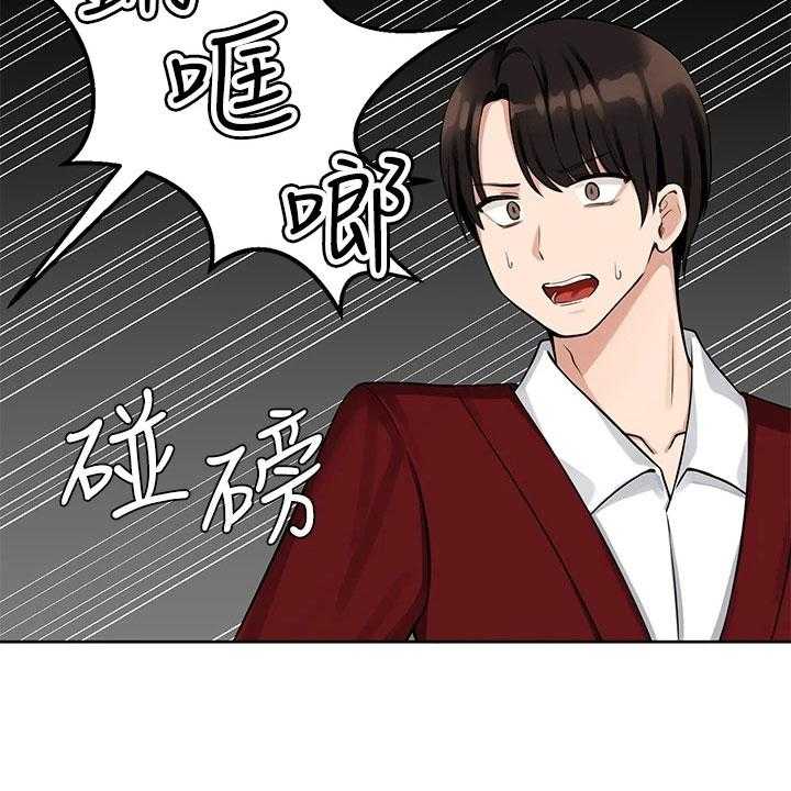 《精灵妹抖》第3话 3_危机 第4页